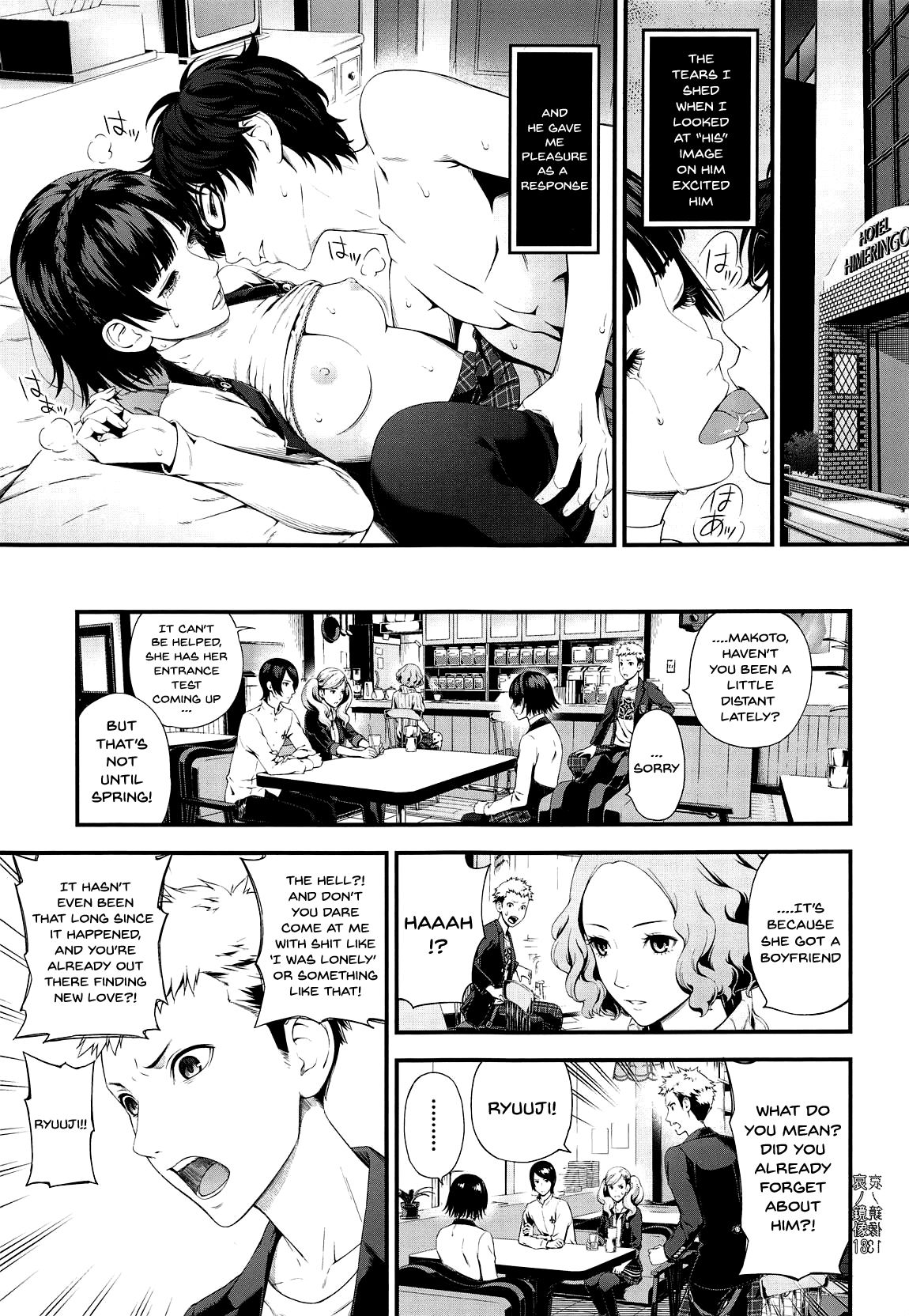 Ai no Kyouzou page 12 full