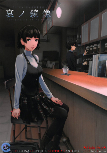 (C95) [3 Colors Corona (Suzuki Hinomi)] Ai no Kyouzou (Persona 5) [English] [Doujins.com] cover