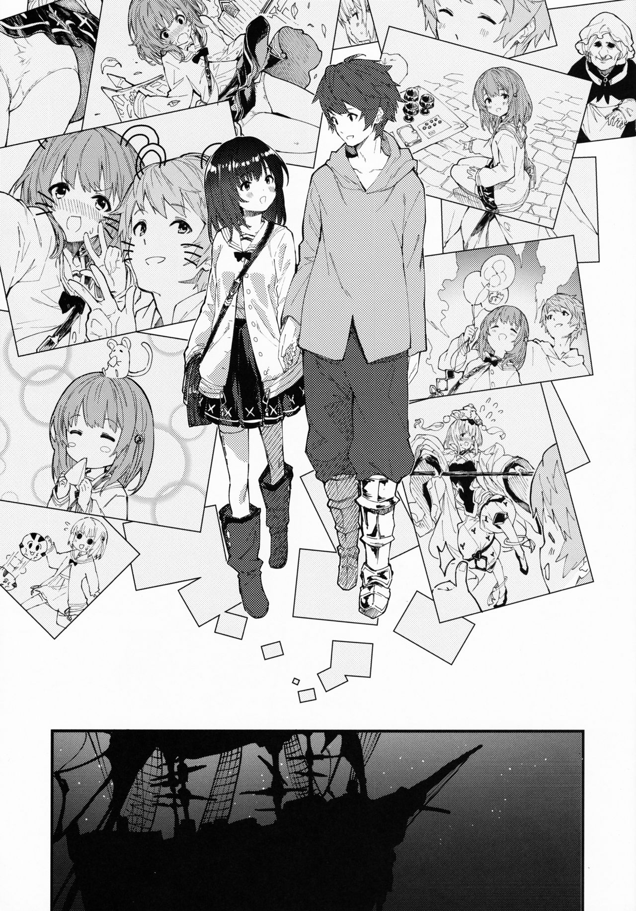 Vikala-chan to Ichaicha suru Hon page 6 full