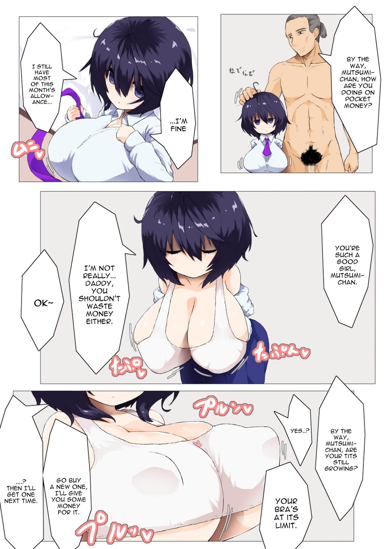 Kurai Mutsumi wa Ecchi Shitai page 5 full