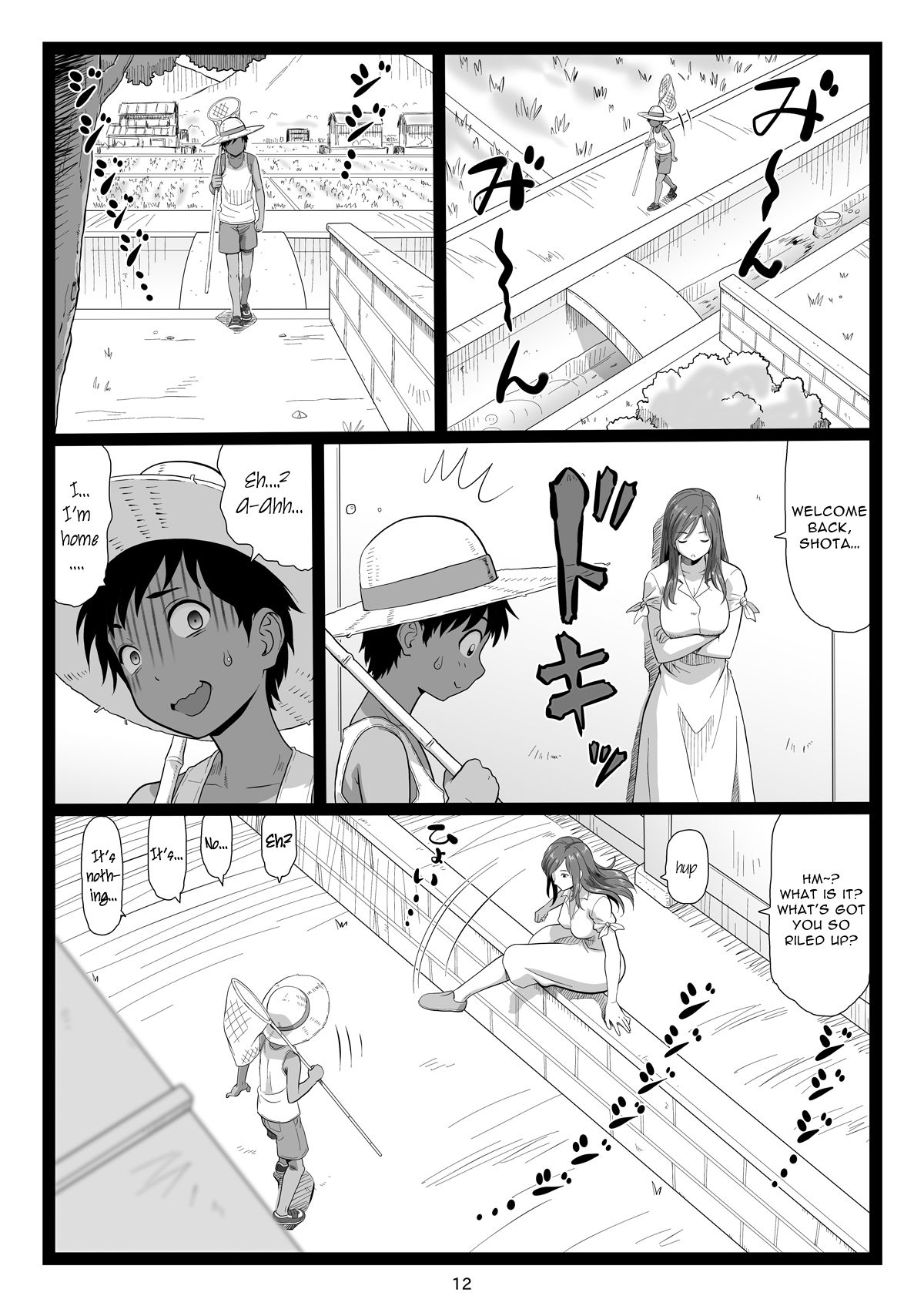Natsuyasumi no Omoide Joukan | Summer Break Memories Vol.1 page 12 full