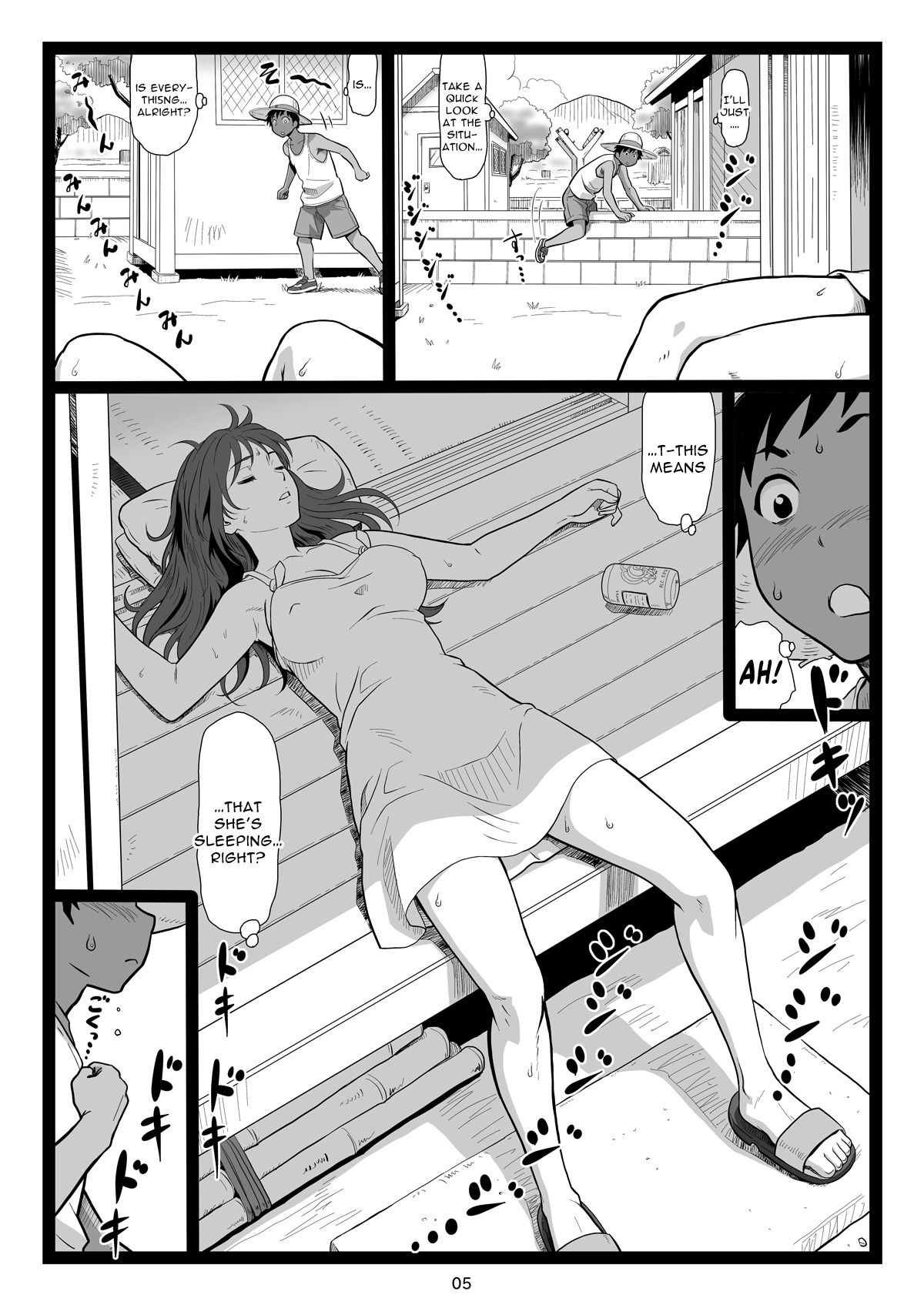 Natsuyasumi no Omoide Joukan | Summer Break Memories Vol.1 page 5 full