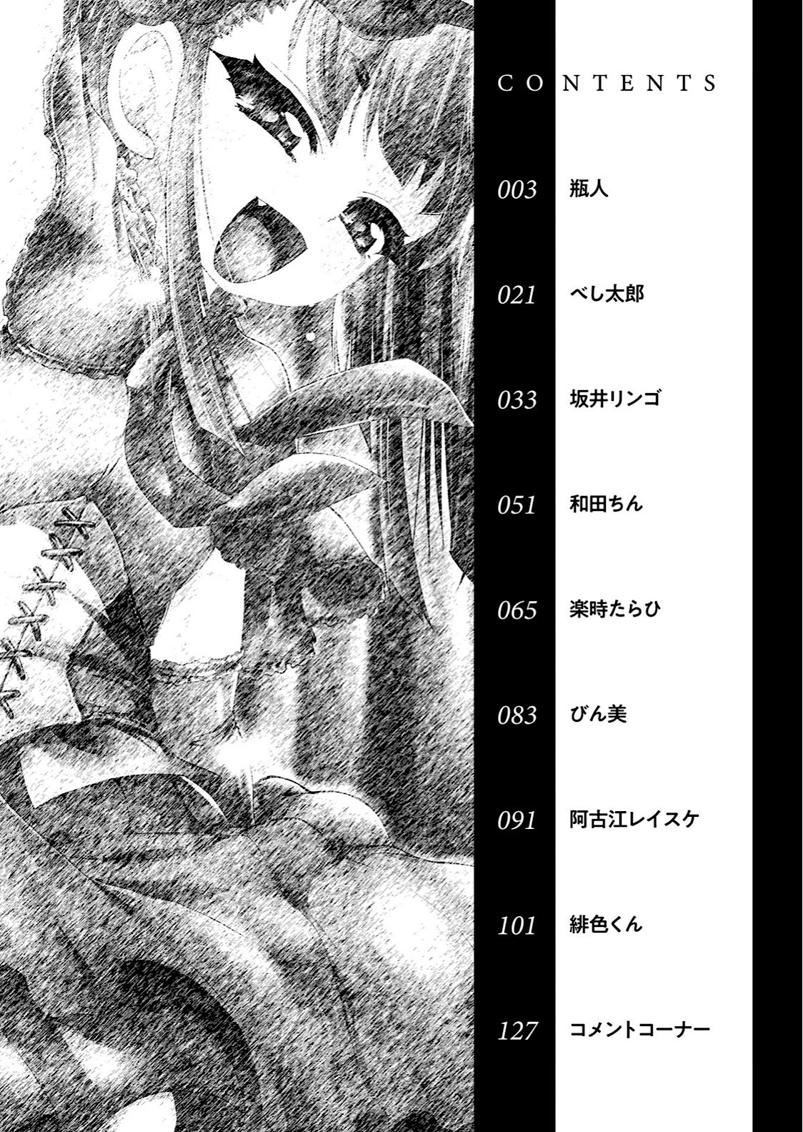 Otokonoko Fuuzoku de Onnanoko Mitai ni Ikasarechau Anthology page 3 full