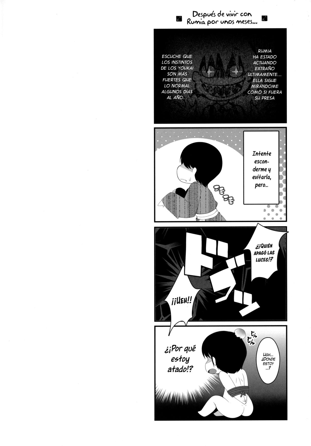 Rumia ga Dopyudopyu Pyuppyu Shiboritotte Ageru page 3 full