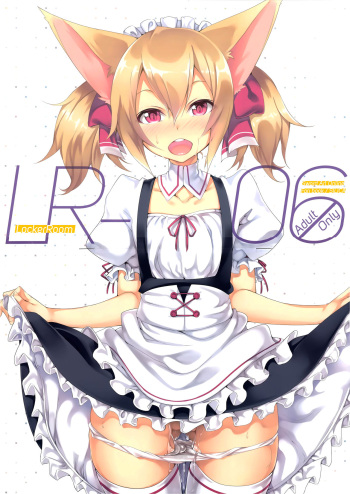 (C86) [LockerRoom (100yen Locker)] LR-06 (Sword Art Online) [French] {SAXtrad} cover