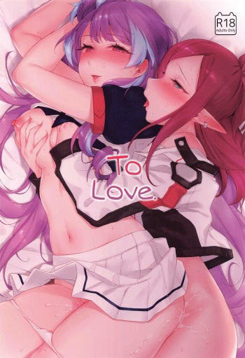 [Esulio. (Sasa no Neko)] Aisuru Koto. | To Love. (Macross Delta) [English] [Uselessbian Translations] cover