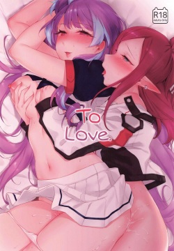 Aisuru Koto. | To Love.