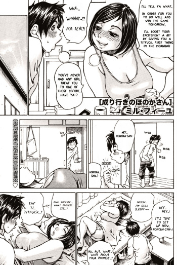 [Millefeuille] Nariyuki no Honoka-san [English] [4chan.org/h/] cover