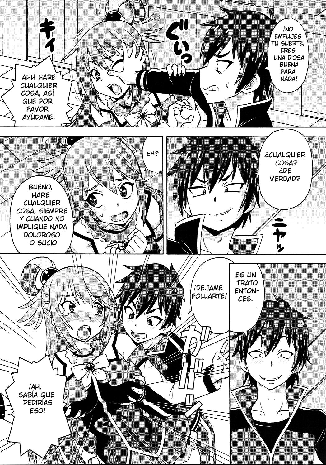 Ero Subarashii Sekai ni Nakadashi o! 1 page 4 full
