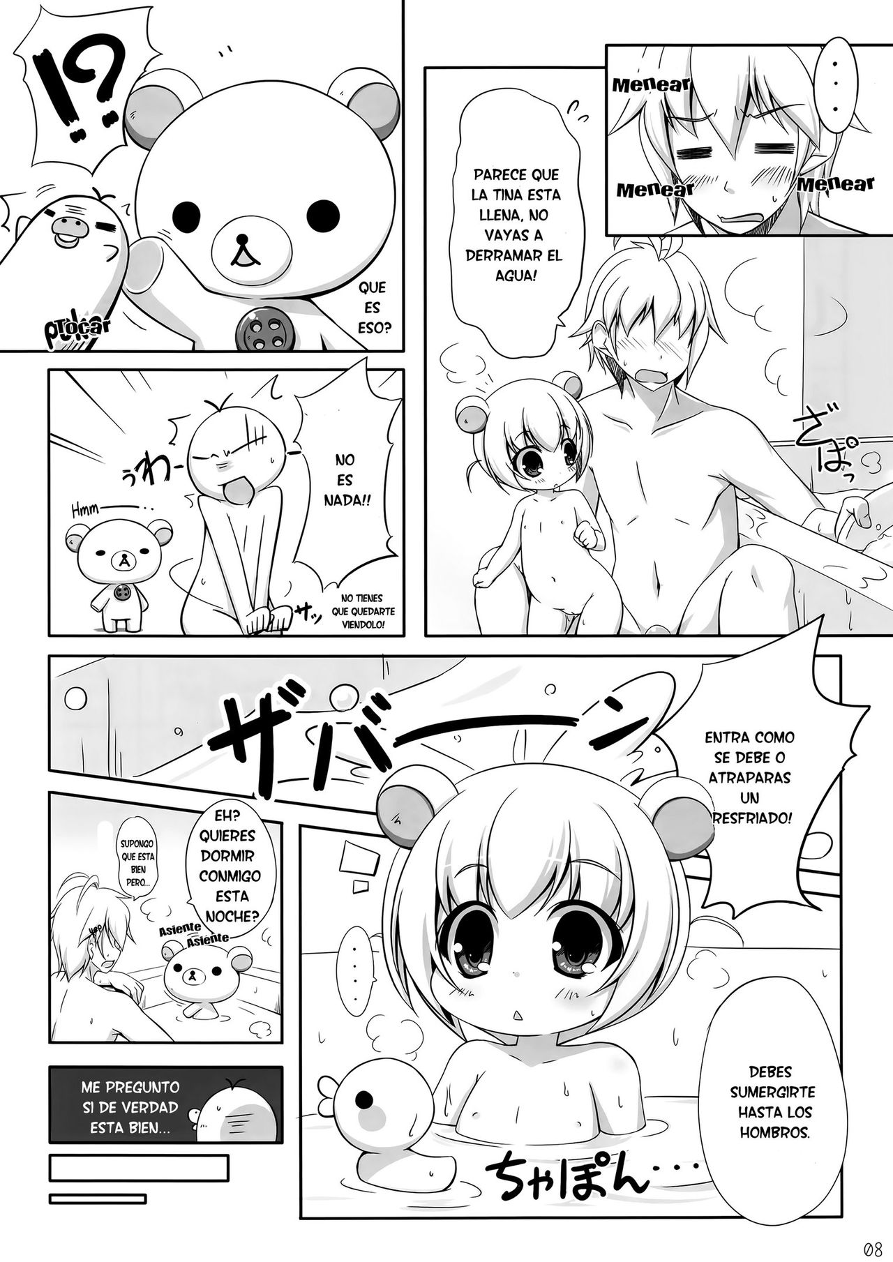 Relax Biyori 2 page 5 full