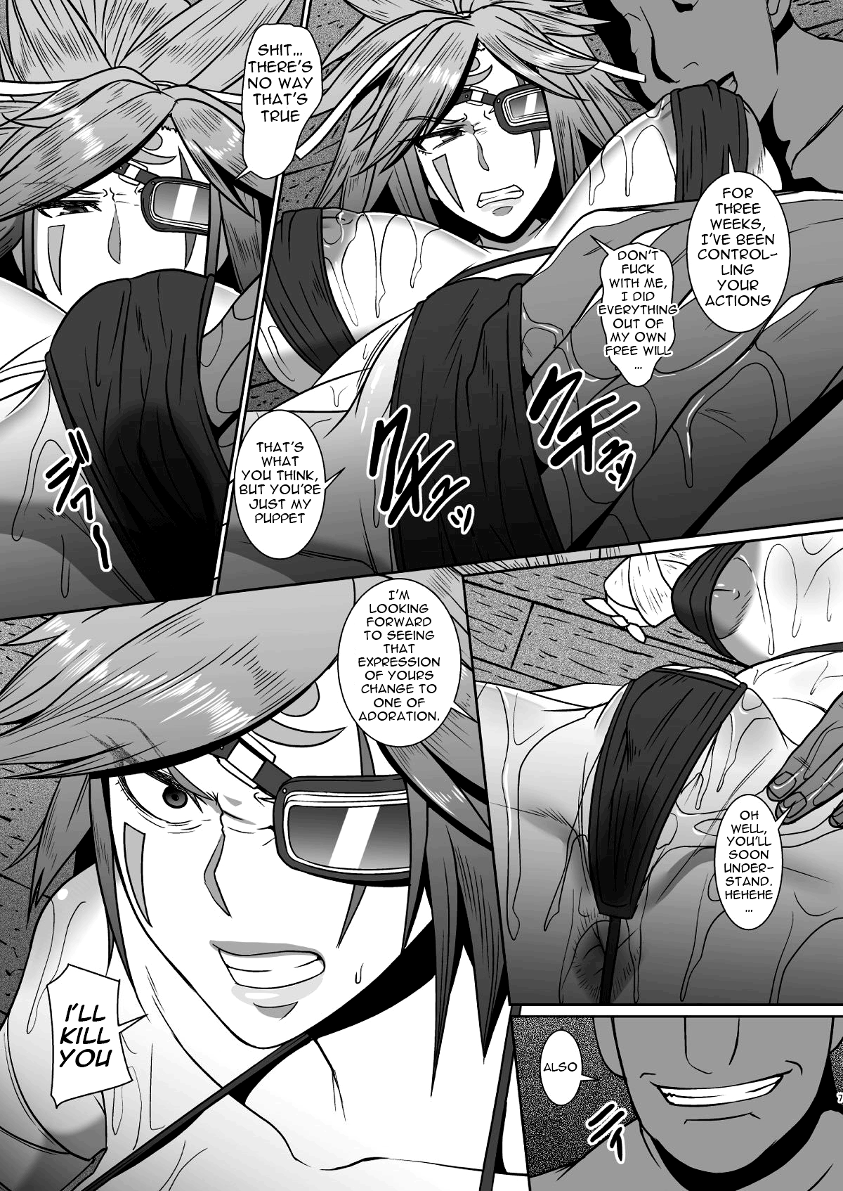 Mou Hitotsu no Nichijou page 6 full