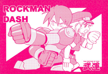 (C60) [Buun (Kunitsu Takeshi)] ROCKMAN DASH (Megaman Legends) cover