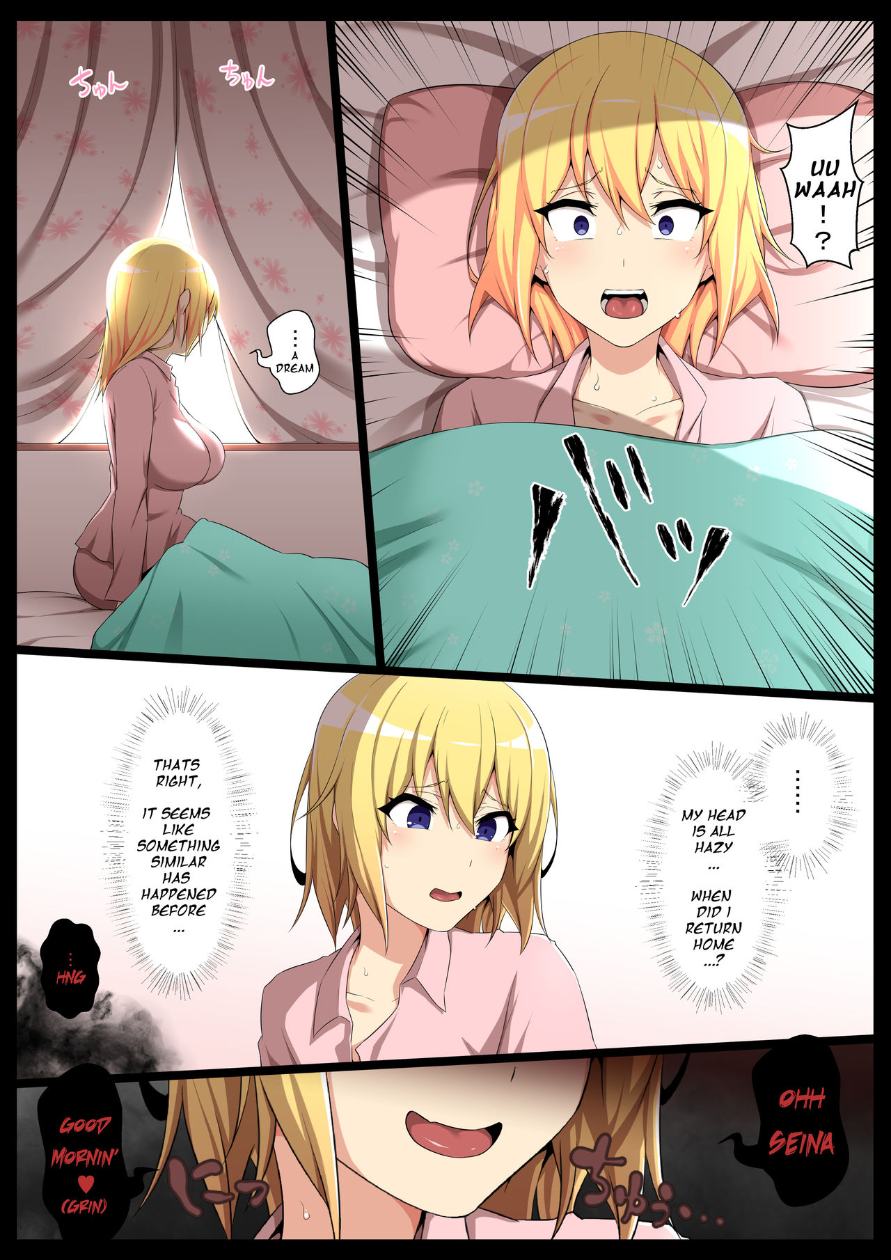 Uchigawa kara Niku o Yogosu 2/Defiling From the Inside page 6 full