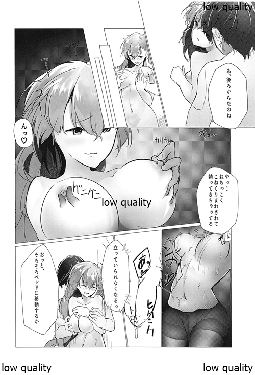 Hentai Ouji to Nandemo Sasete Kureru Hyuna page 5 full