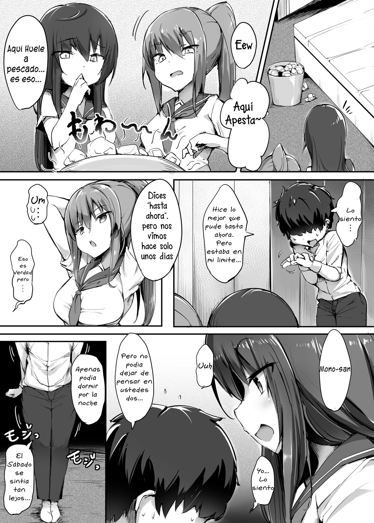 Hajimete no Mitsugi Maso-ka Choukyou 2 page 11 full