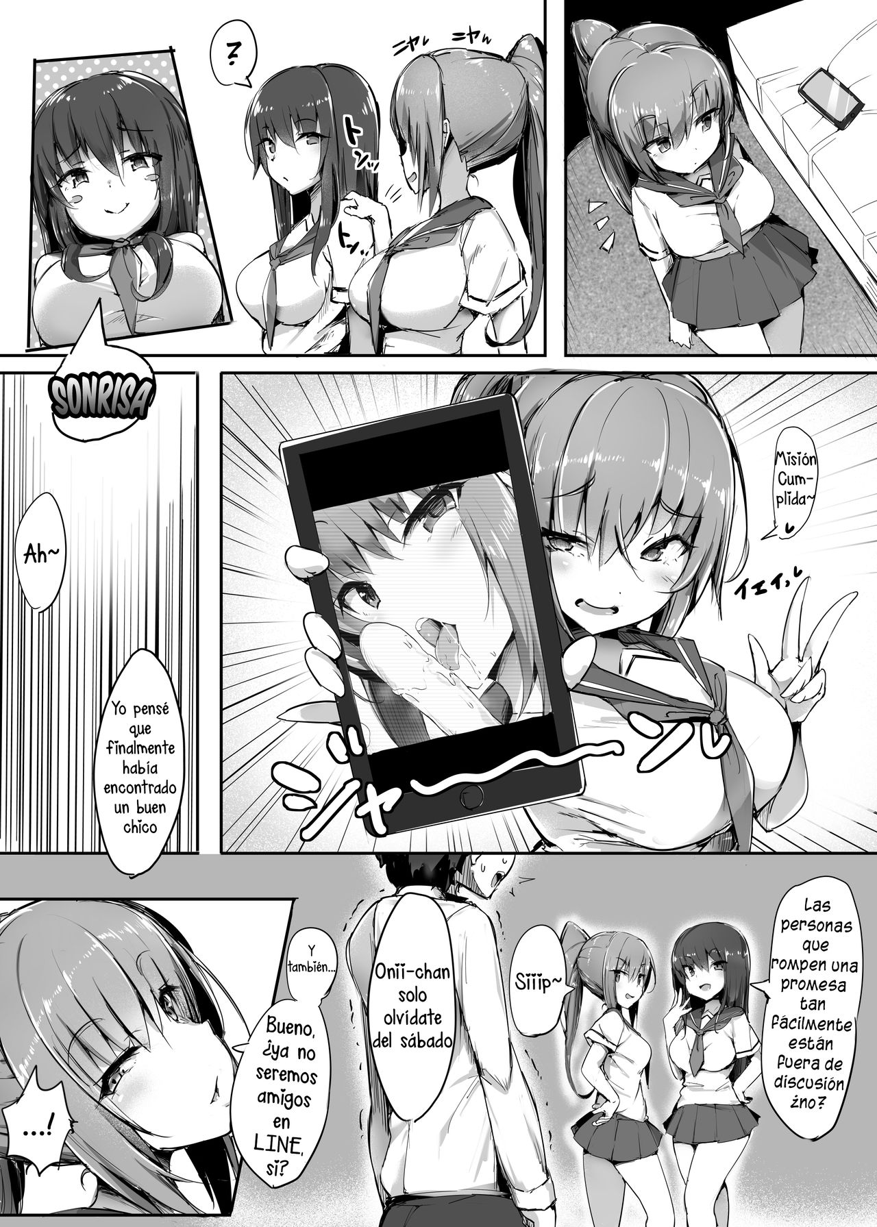 Hajimete no Mitsugi Maso-ka Choukyou 2 page 12 full