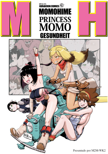 [Gesundheit] Momohime | Princess Momo Ch. 6 [Spanish] [m2mwk2] [Digital] cover