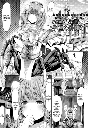 [Horitomo] Appli de Hentai - Arachne demo Iin desu ka? | Transforming via App - What about an Arachne? (Appli de Hentai - Kawaii Osananajimi o Monster Musume ni Shiyou) [English] {Hennojin} cover