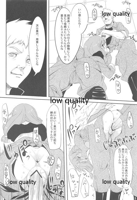 Penisnake page 5 full