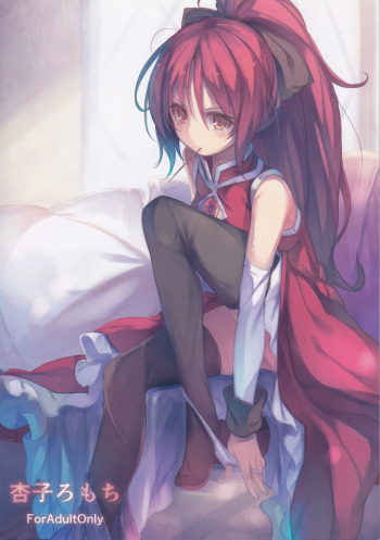 (C85) [Yokkora Pencil (Fal Maro)] Kyouko Romochi (Puella Magi Madoka Magica) cover