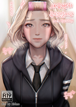 JK육변기 육성일지2