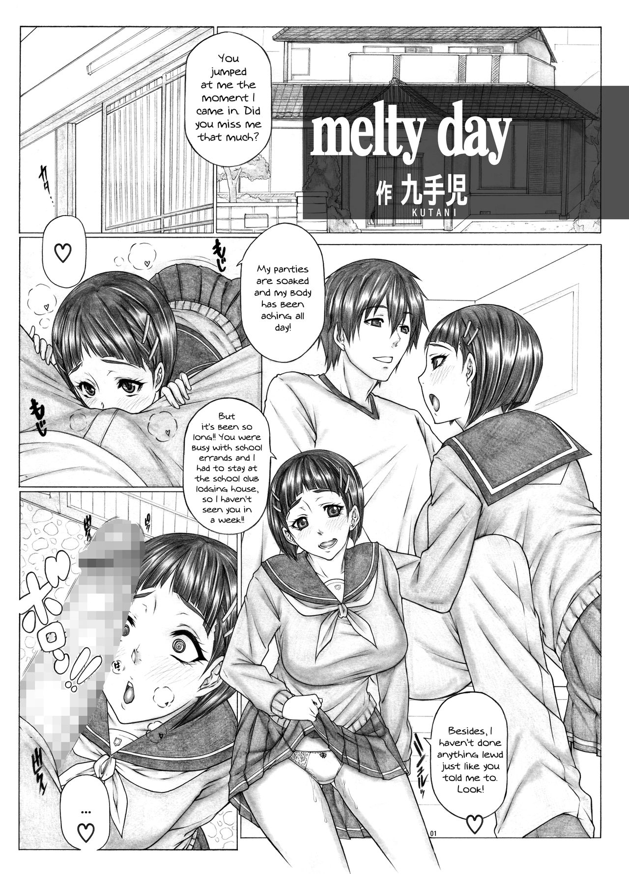 Angel's stroke 124 Sugu Suku 6 - Onii-chan to no Love Love Taikyuu Sex | Angel's stroke 124 Sugu Suku 6 - Lovey Dovey Endurance Sex With Onii-chan page 2 full