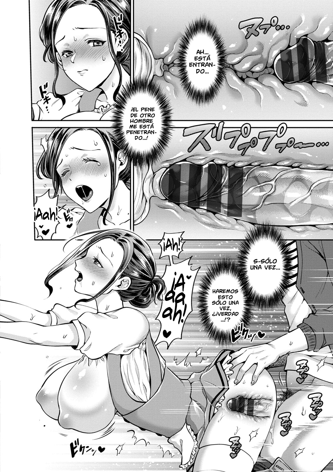Hitozuma Waitress -Waisetsu Full Course- | Esposa Mesera -Indecente Comida Completa- page 12 full