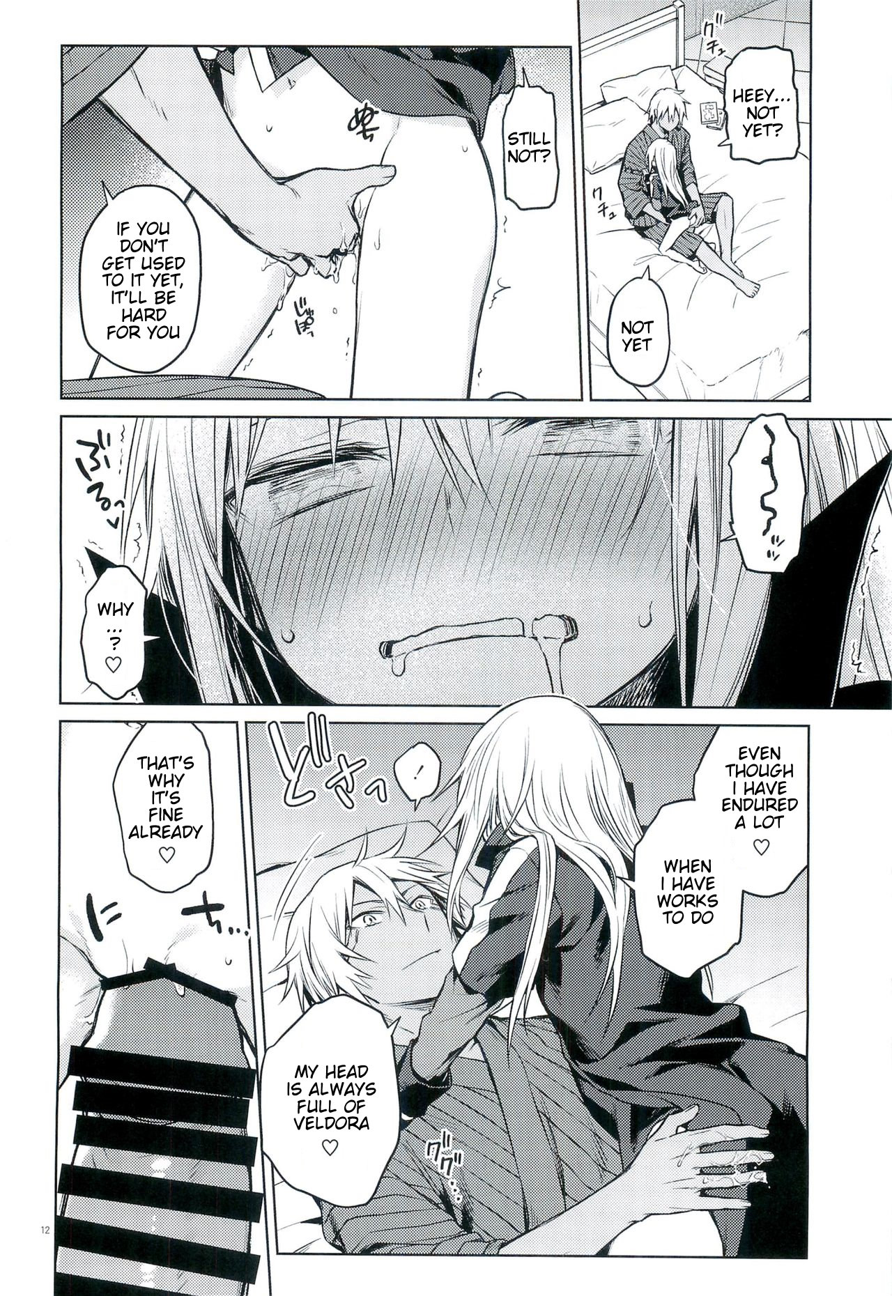 Tokunou! Boufuu Maso | Especially Dense Tempest Magicules! page 11 full