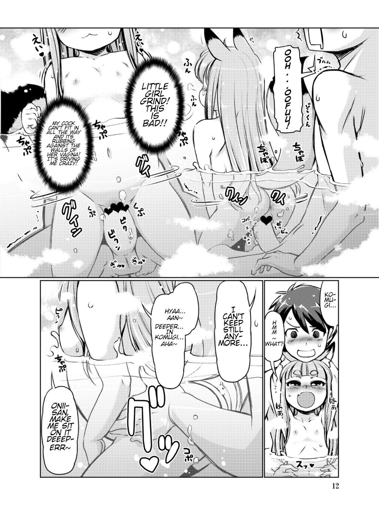 KemoMimi Onsen e Youkoso Ver1.1 | Welcome to KemoMimi Onsen Ver1.1 page 12 full
