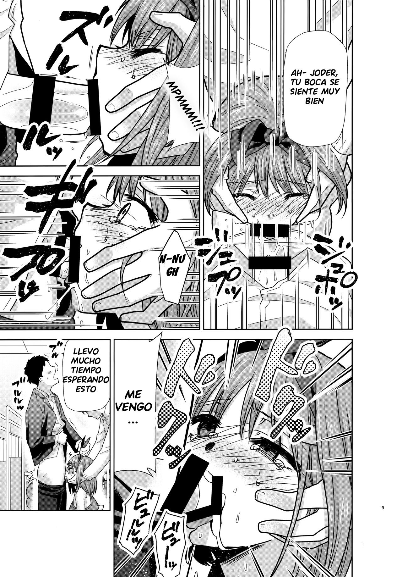 Gotoubun no Seidorei Side-B page 9 full
