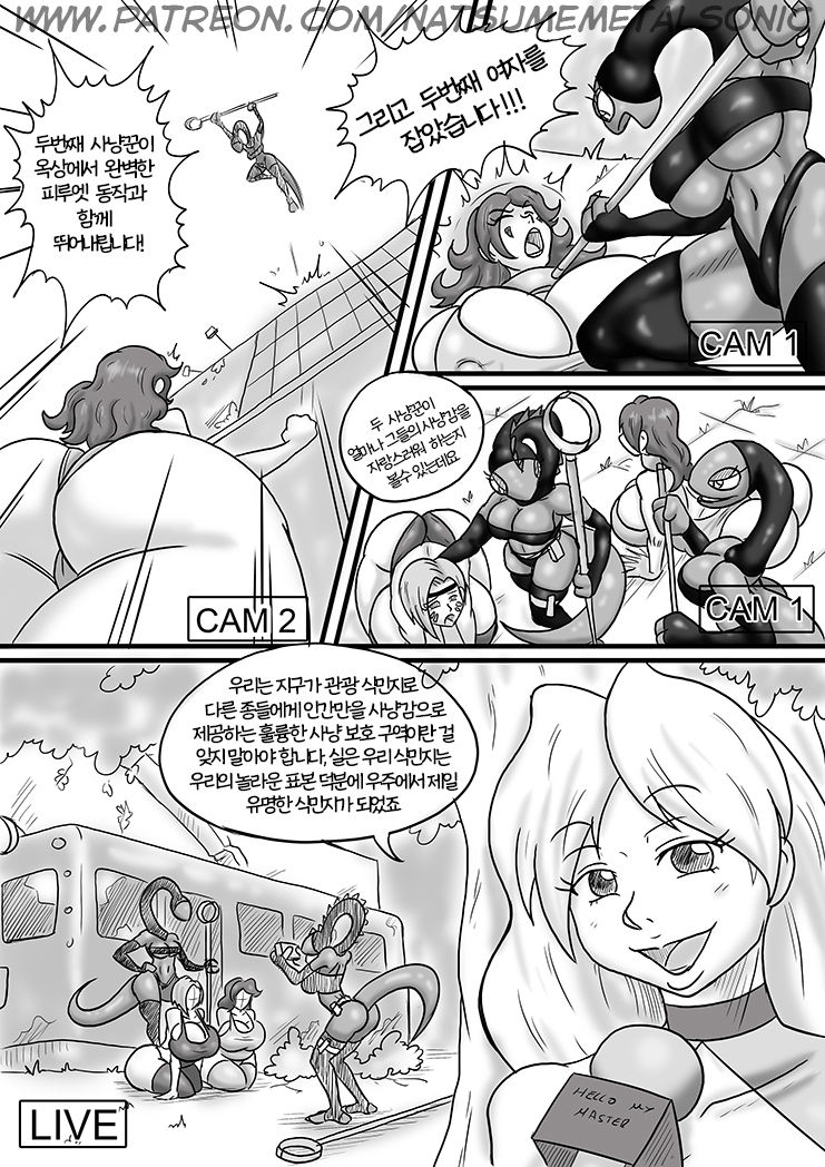Cold black hole page 12 full
