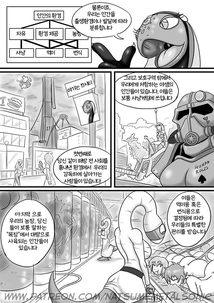 Cold black hole page 6 full