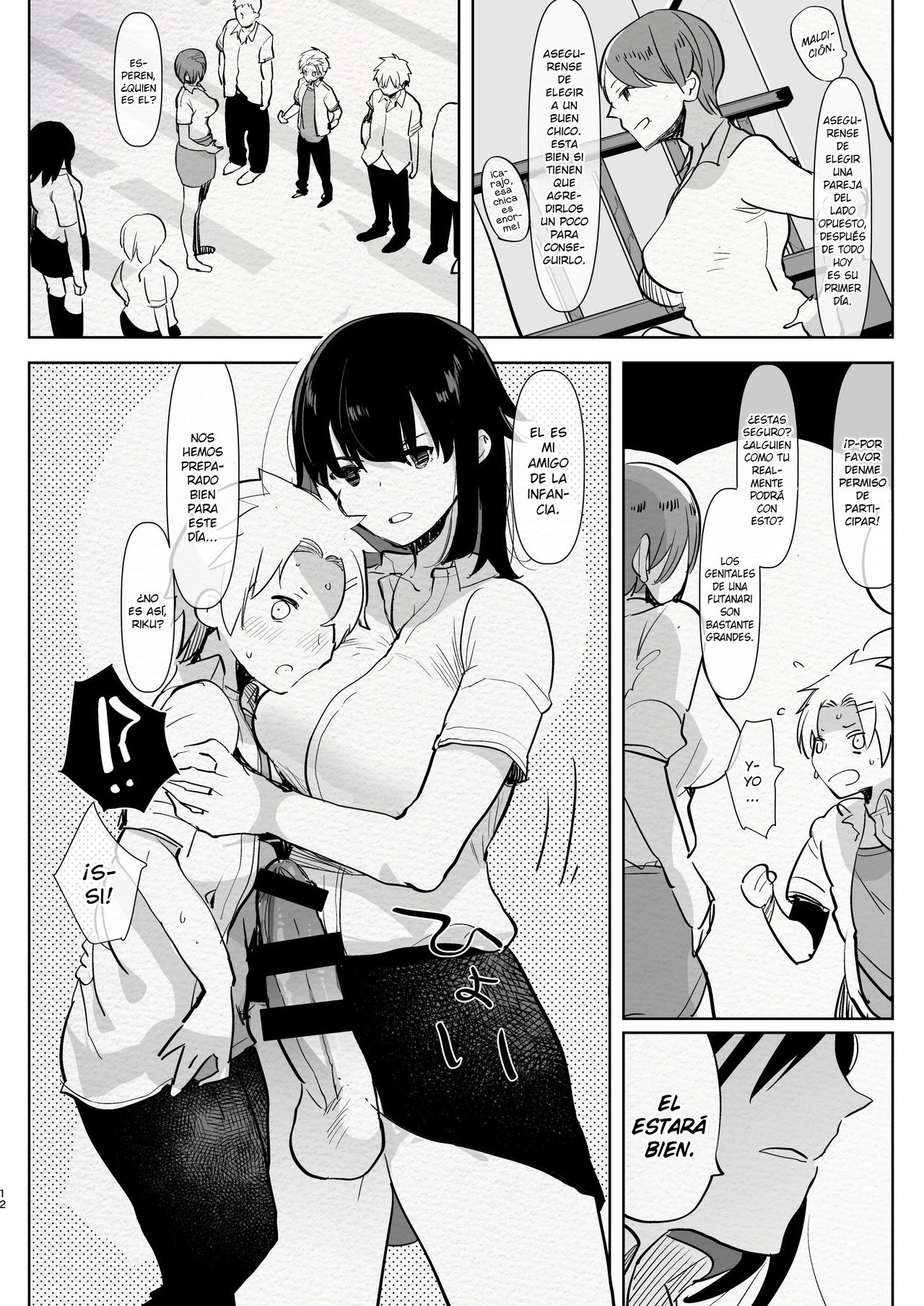 Futanari Osananajimi to Ore to Hajimete no Gyaku Anal Kagai Jugyou page 12 full