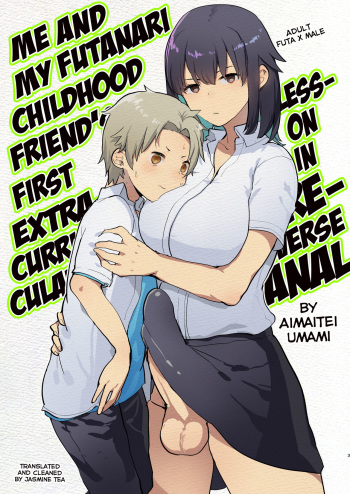 [Aimaitei (Aimaitei Umami)] Futanari Osananajimi to Ore to Hajimete no Gyaku Anal Kagai Jugyou [Spanish] [elmoedela8] [Digital] cover