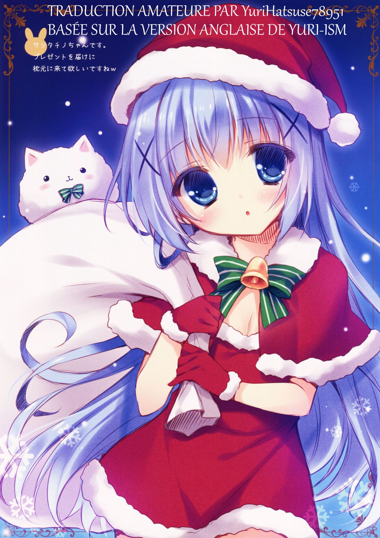 Gochuumon wa Chiya Sharo desu ka? | Is the Order ChiyaSharo? page 11 full