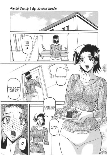 [Sanbun Kyoden] Rental Kazoku | Rental Family (Fuyu no Ajisai) [English] [Netorare Nation] cover