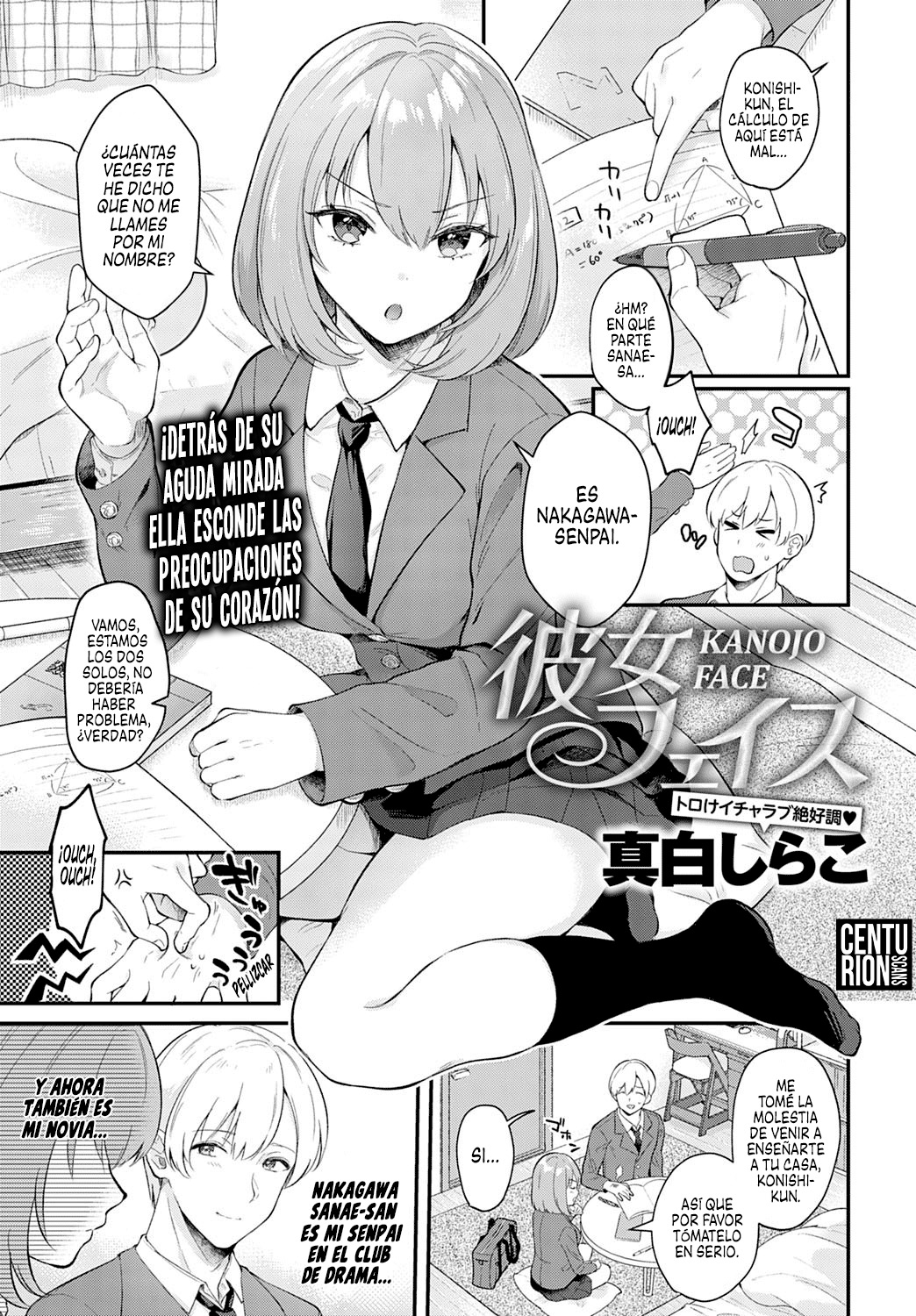 Kanojo Face page 1 full