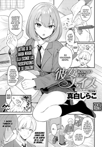 [Mashiro Shirako] Kanojo Face (COMIC Anthurium 2020-03) [Spanish] [Centurion Scans] [Digital] cover