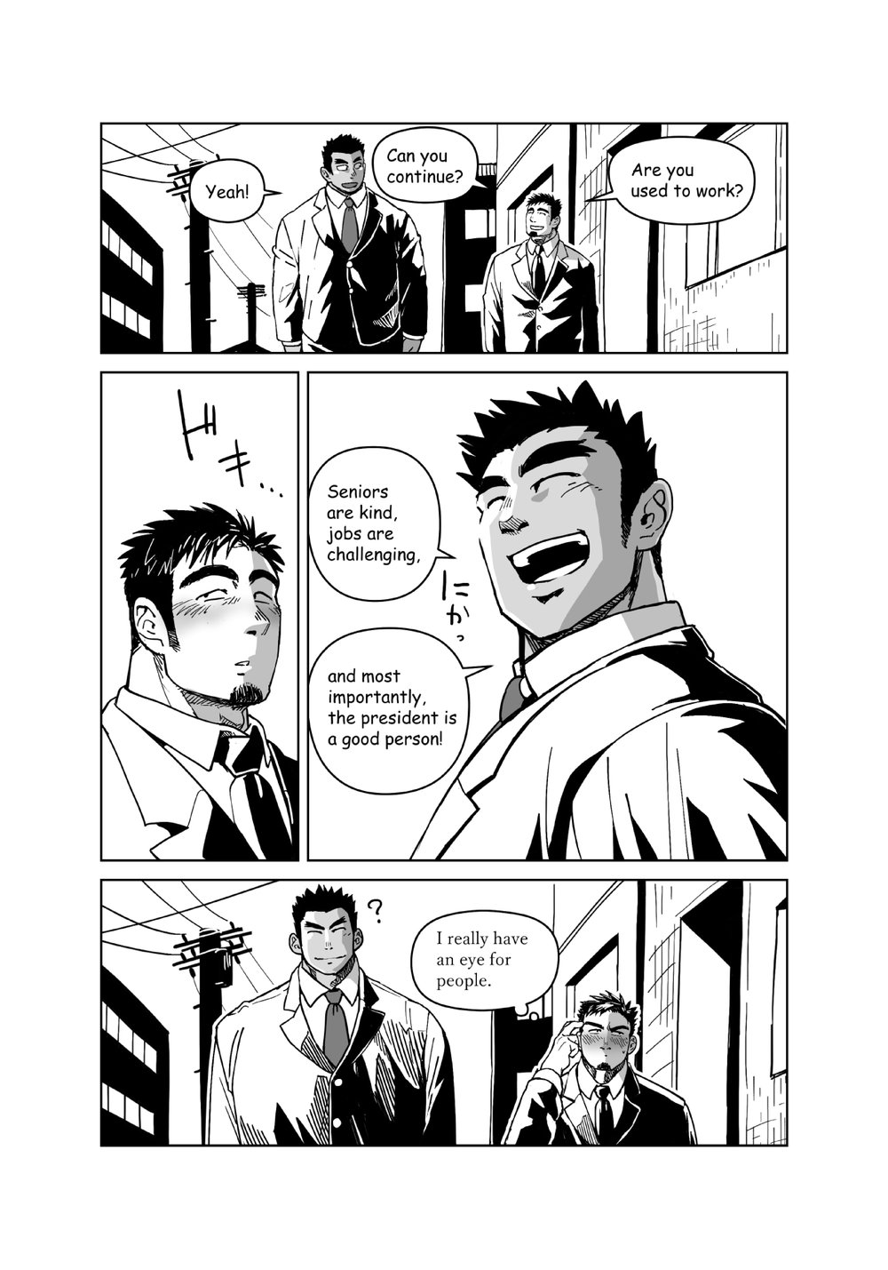 Kobito Shachou wa Oogata Shinjin no Omocha - The Tiny President page 11 full