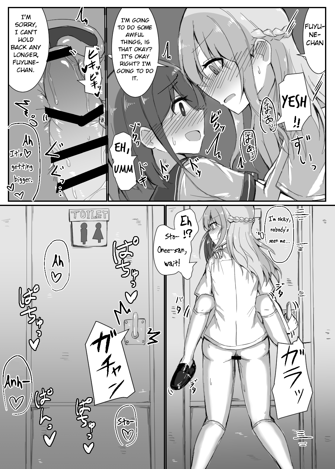 Onnanoko ga Inemuri shiteru Futanari Onee-san ni Itazura shichau Hon page 11 full