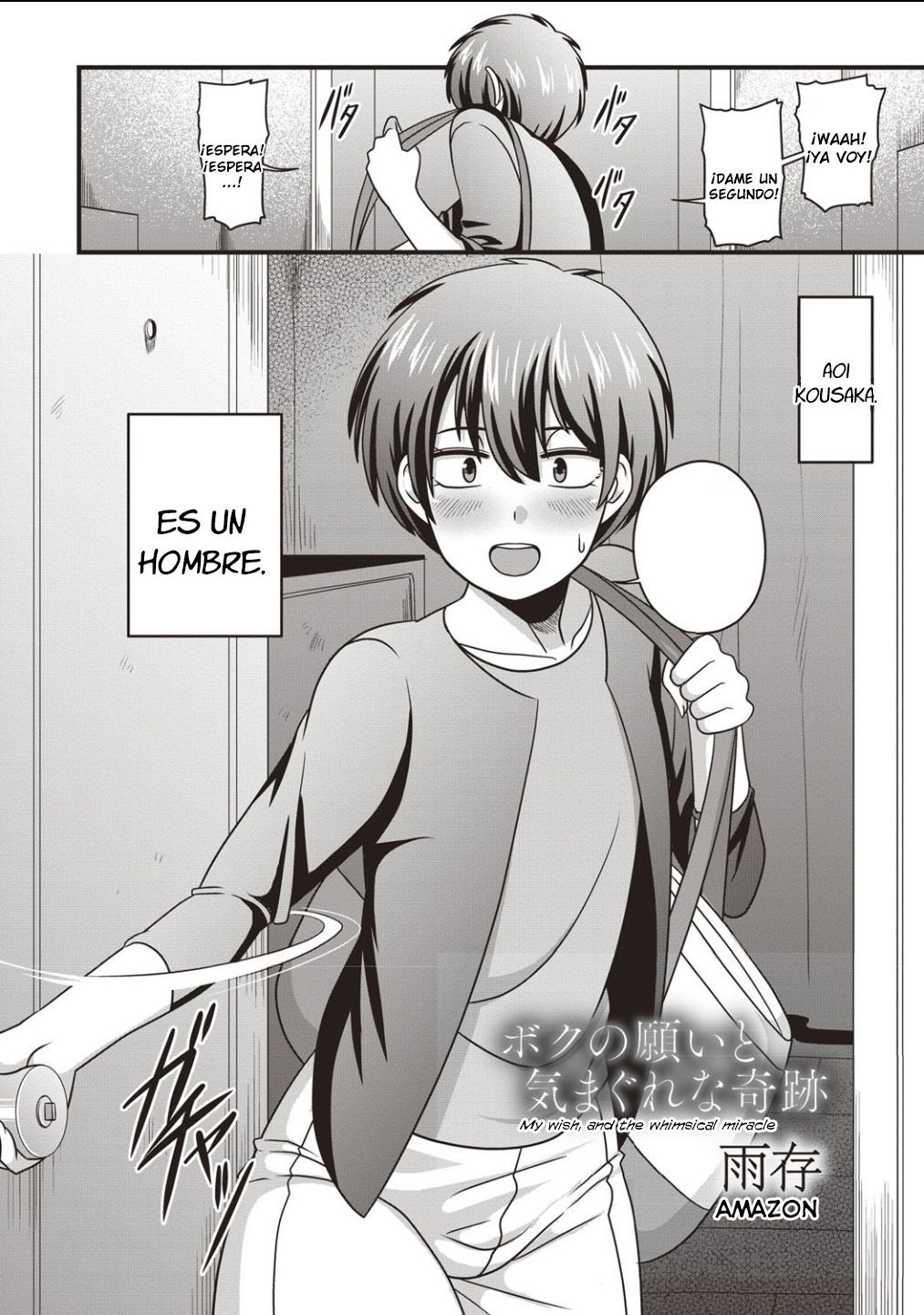 Boku no Negai to Kimagure na Kiseki | My wish, and the whimsical miracle page 2 full