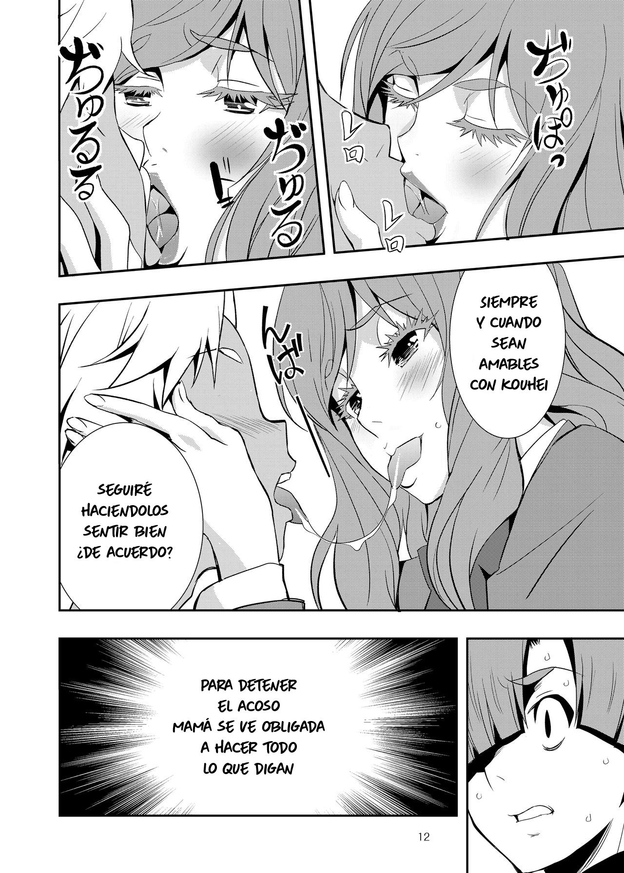 Uchi no Eroi Kaa-san wa Ijimekko no Omocha deshita. page 11 full