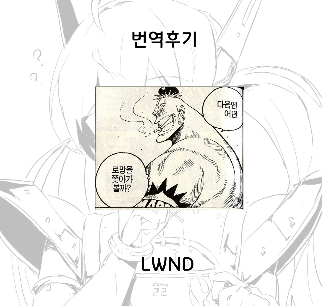 Abunai! Papakatsu wa Kiken ga Ippai! | 위험해! 원조교제는 위험이 가득! page 12 full