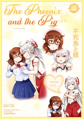 [sho-tan] The Phoenix and the Pig (Touhou Project) cover