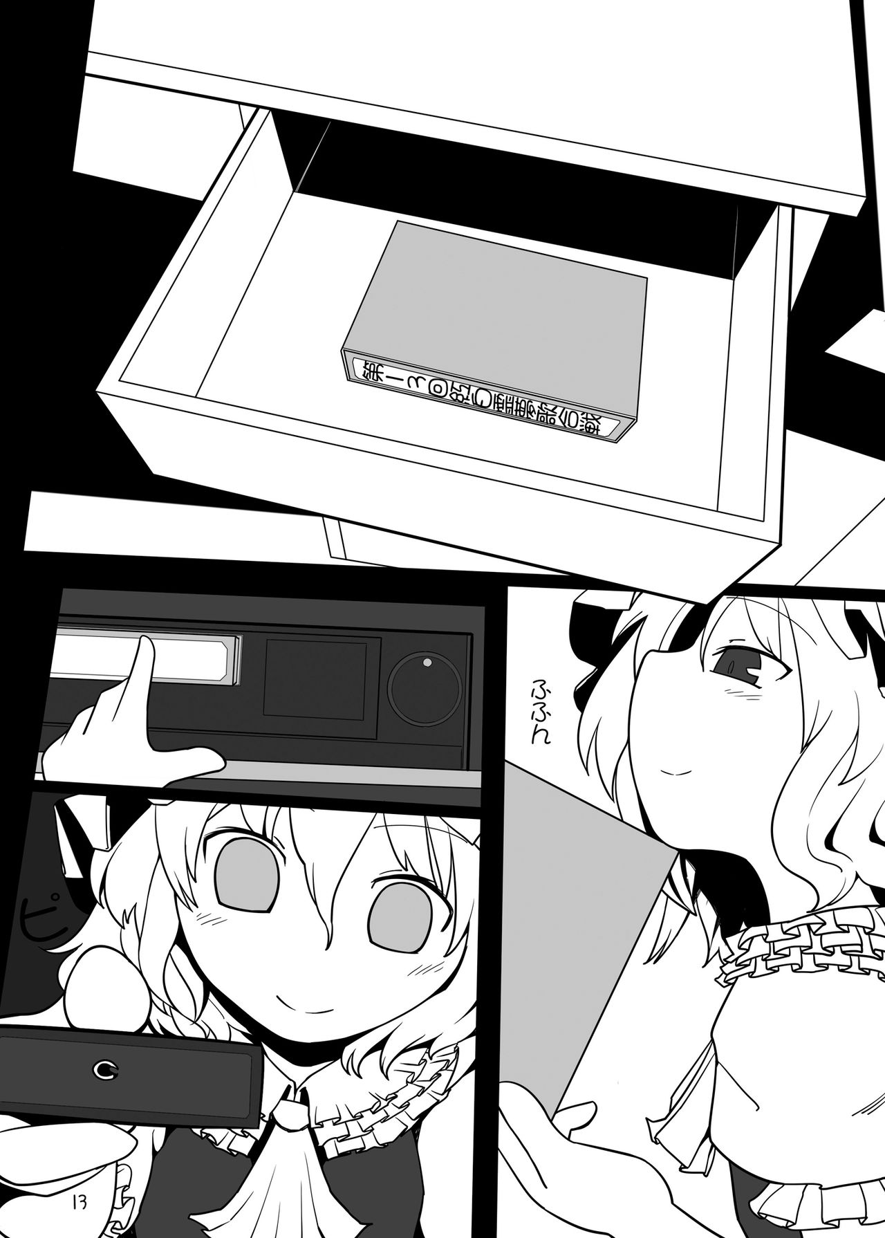 Chotto Ecchi na Flan-chan Kahitsu Shuuseiban page 12 full