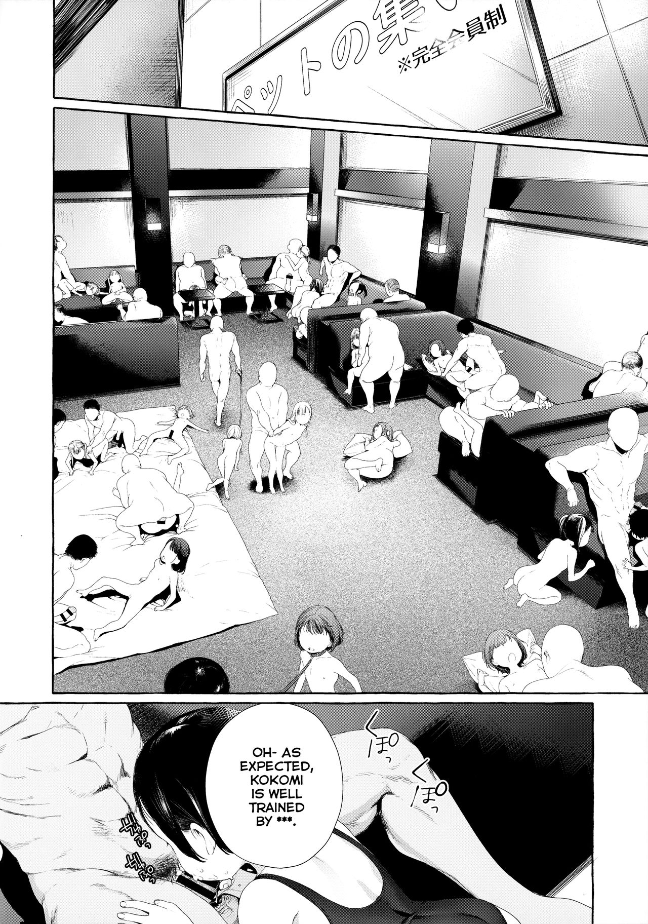 Aijou Seikatsu page 11 full