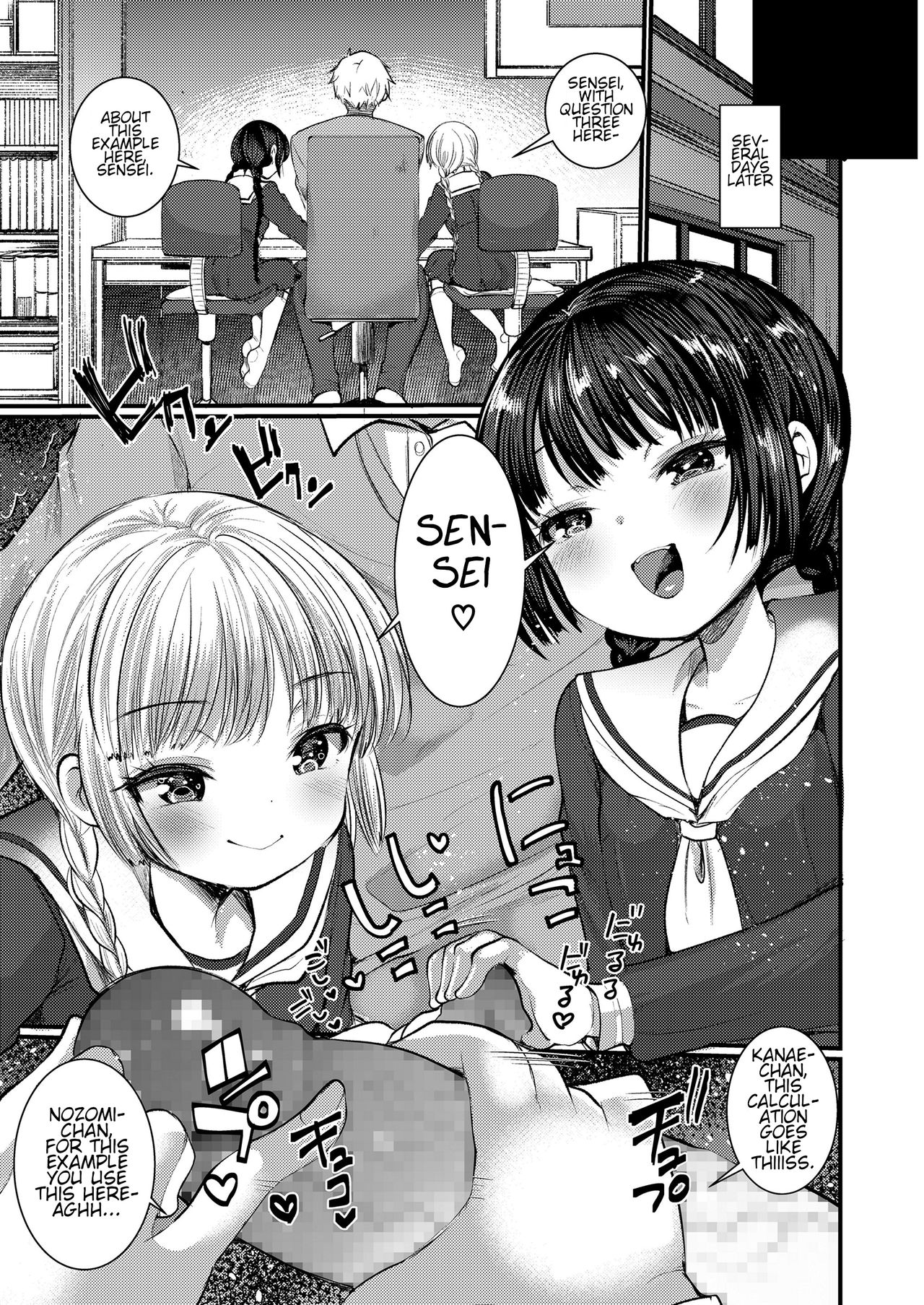 Nozomi Kanae Tamae | May Your Wish Come True page 3 full