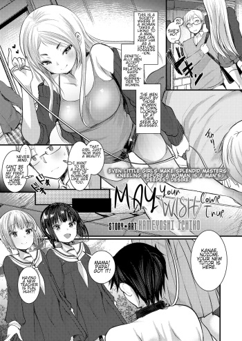 [Kameyoshi Ichiko] Nozomi Kanae Tamae | May Your Wish Come True (Girls forM Vol. 20) [English] [Kagamin] [Digital] cover
