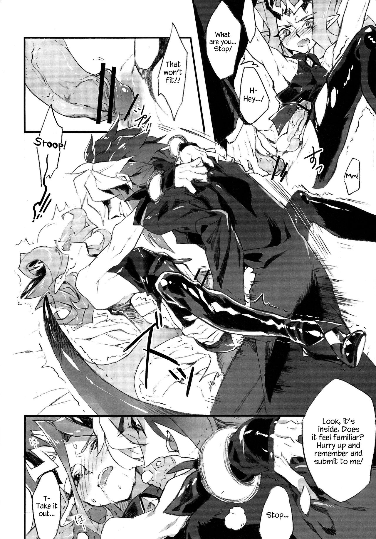 Ore no Haka no Mae de Nakanaide kure page 11 full