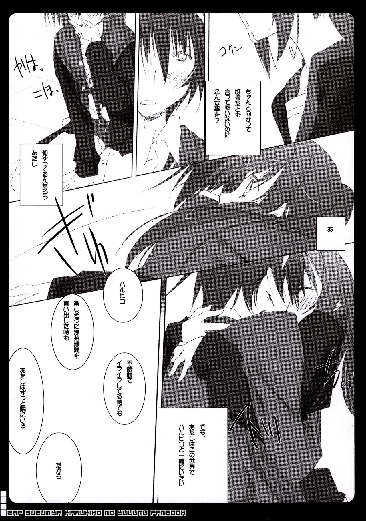 2AP page 10 full